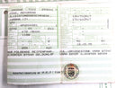 Yamaha XJR 1200 4PU [1995] - Ram med papper-6